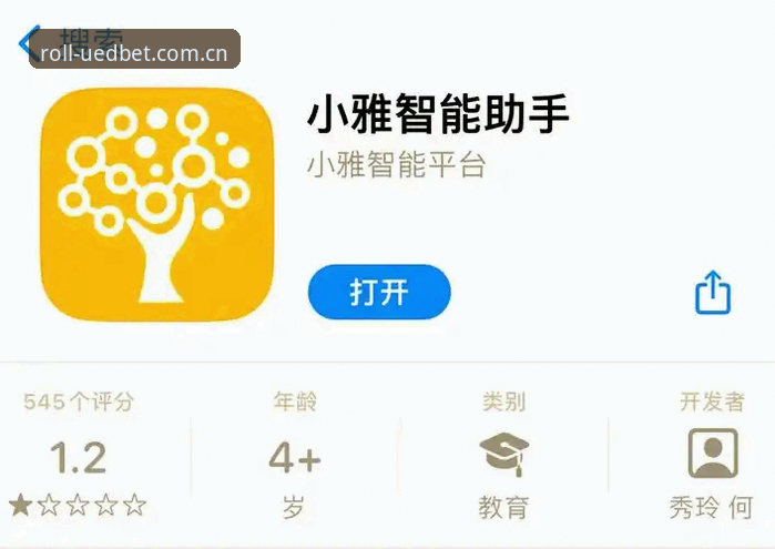 官网体育滚球APP下载安装教程：数据控的完整决策指南
