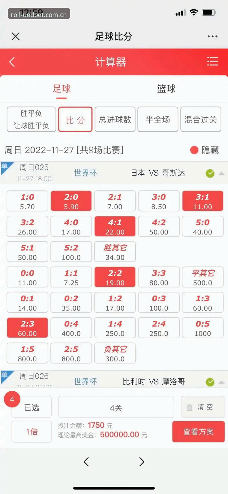 UEDBET体育滚球赔率实时手机版 UEDBET体育滚球赔率实时手机版最新动态:避开这四个常见坑,体验才算到位
